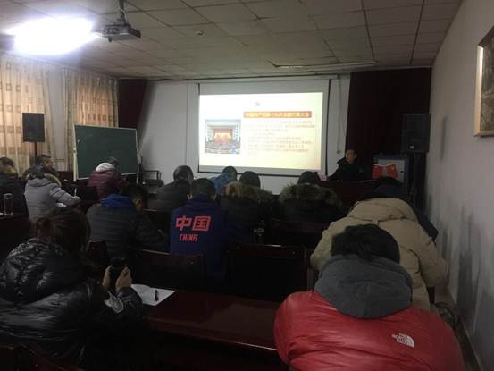 微信图片_20180104085621