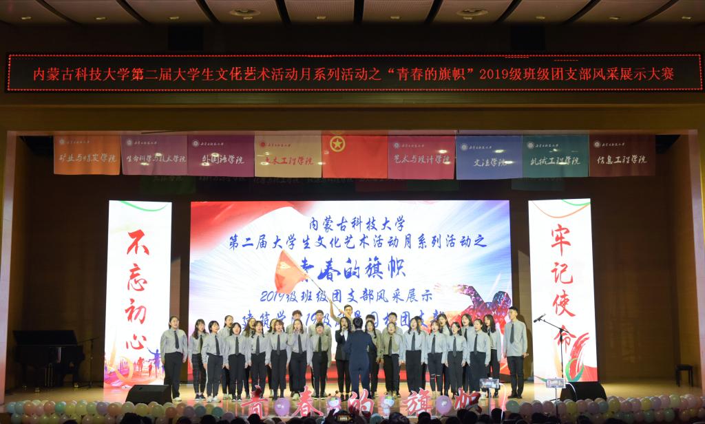 经济与管理学院 经济与管理学院