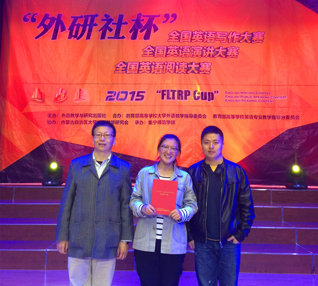 外语学院院长贺根有与获奖学生