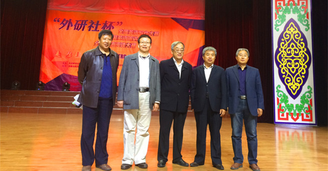 外语学院院长贺根有与内蒙古外语教学研究分会马占祥会长等合影