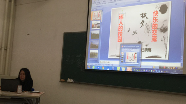 旺晓琳老师做讲座