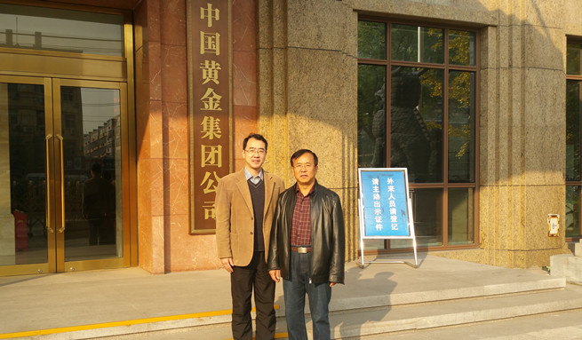 校党委常委、副校长李国雄走访中国黄金集团