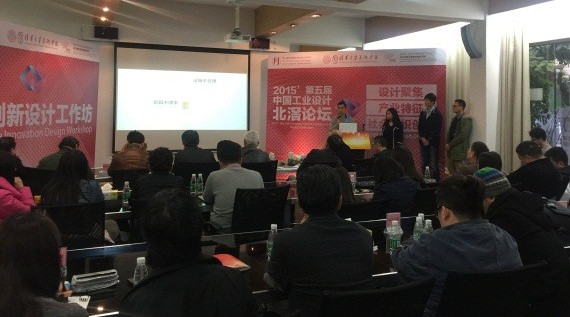 永利官网艺术与设计学院团队全体成员参与设计答辩