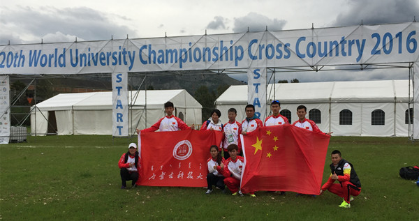 永利官网代表队合影