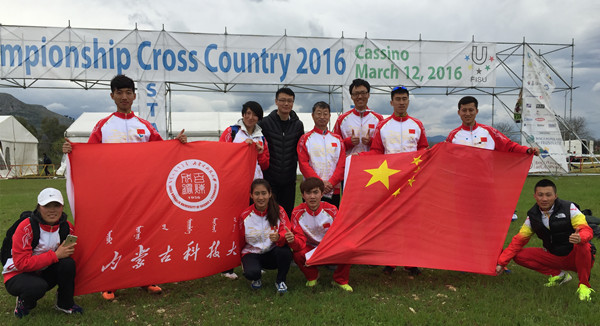 教育部体协官员与永利官网代表队合影