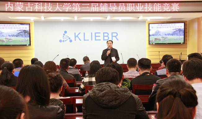 校党委常委、副校长吕晓琪发表讲话