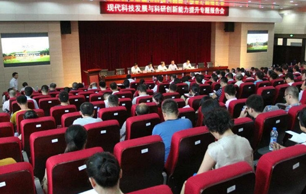 报告会现场
