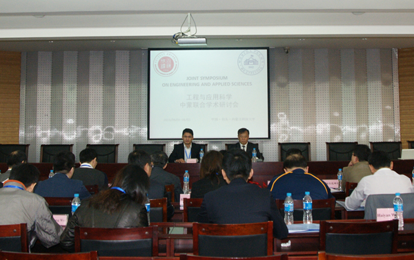 校党委常委、副校长李国雄致辞