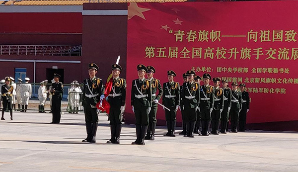 yL23411永利国旗护卫队进行队列展示