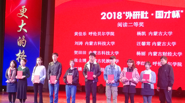 阅读组颁奖(左五贺田田、右五刘涛)