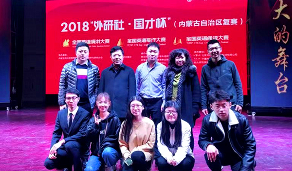 选手与评委等老师合影