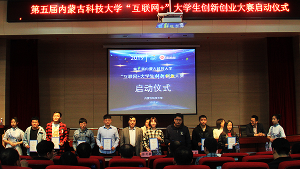 与会嘉宾为获奖团队颁奖