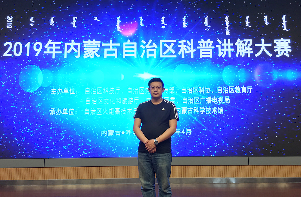 土木工程学院学生杨世俊获优秀奖