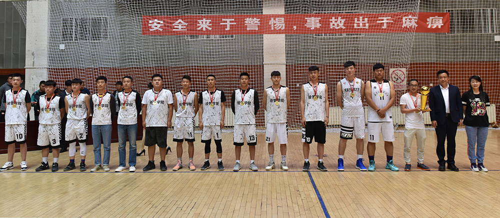 经济与管理学院获男子组第一名