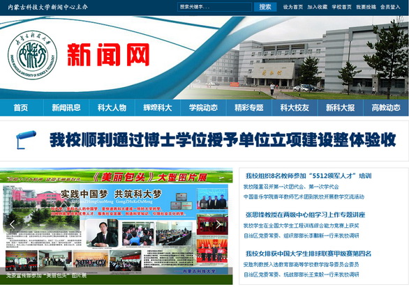 yL23411永利新闻网上线了